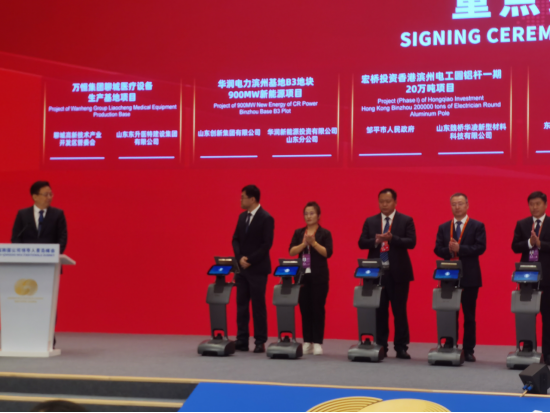 东升医特集团总经理庞翠翠带队参与第五届跨国公司领导人青岛峰会